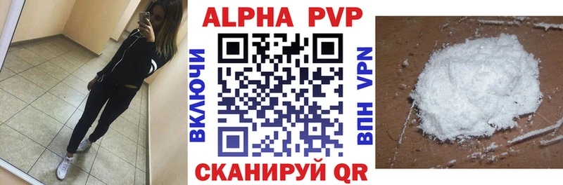 А ПВП крисы CK  где найти наркотики  Курчатов 