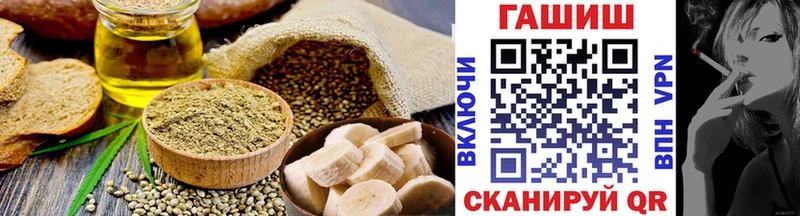 Еда ТГК конопля  закладки  Курчатов 