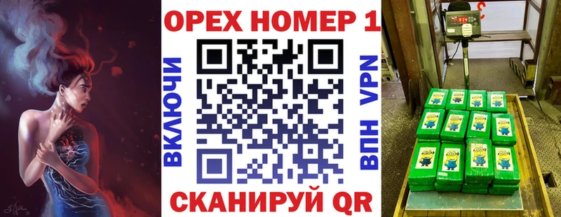 КОКАИН 97%  omg   Курчатов 