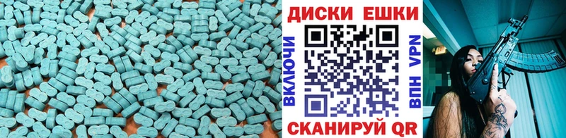 Ecstasy 99% Курчатов