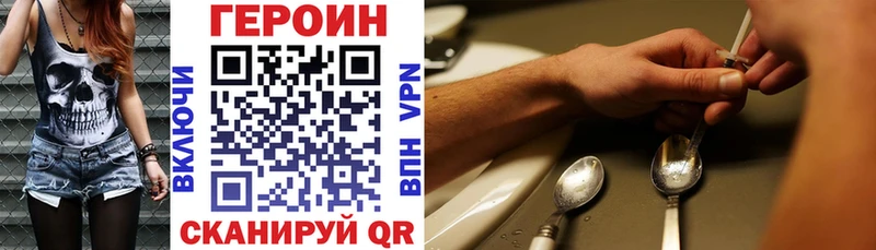 Героин афганец  Курчатов 