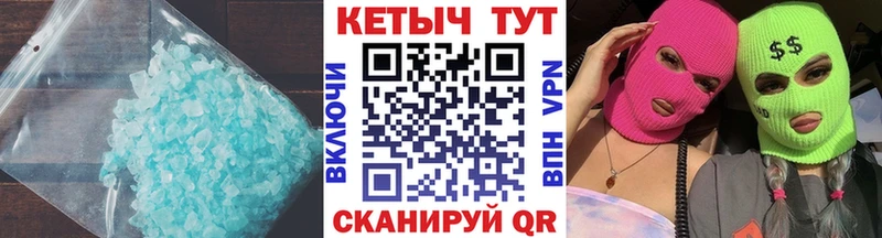 OMG как войти  Курчатов  Кетамин ketamine 