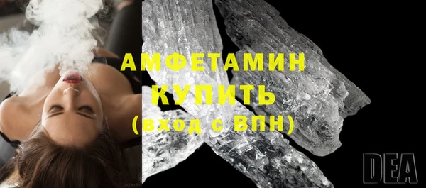 сатива Куйбышев