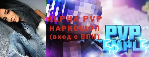 сатива Куйбышев