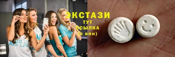 сатива Куйбышев