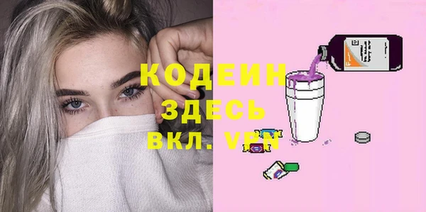 а пвп мука Кулебаки