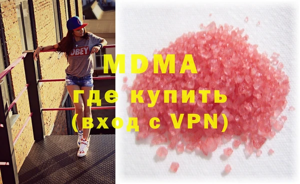 а пвп мука Красноперекопск