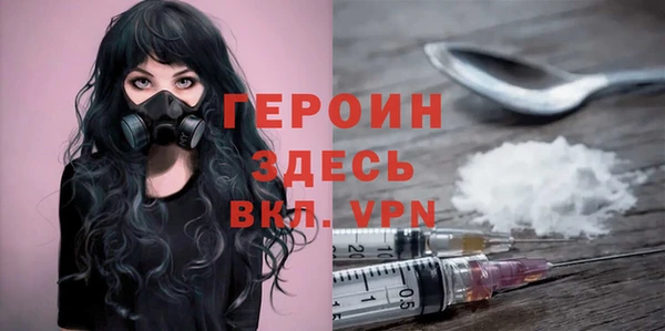 сатива Куйбышев