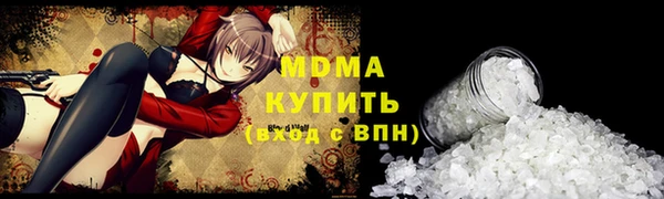 мескалин Краснослободск