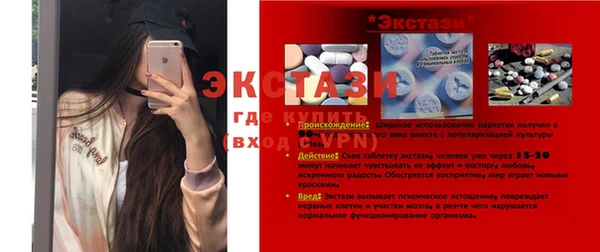 а пвп мука Кулебаки