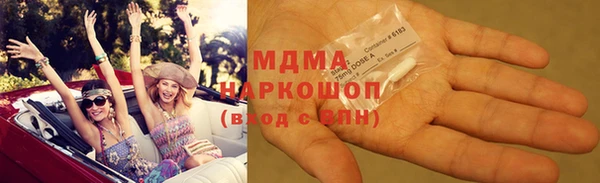 мескалин Краснослободск