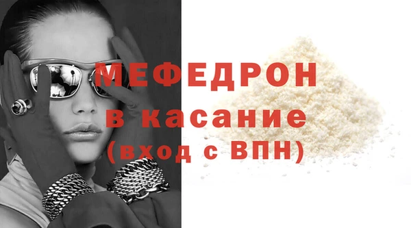 а пвп мука Красноперекопск