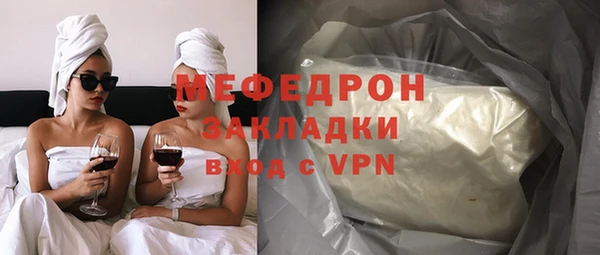 мескалин Краснослободск