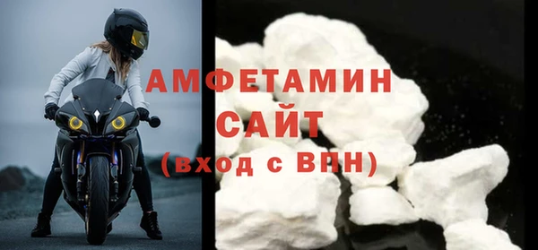сатива Куйбышев