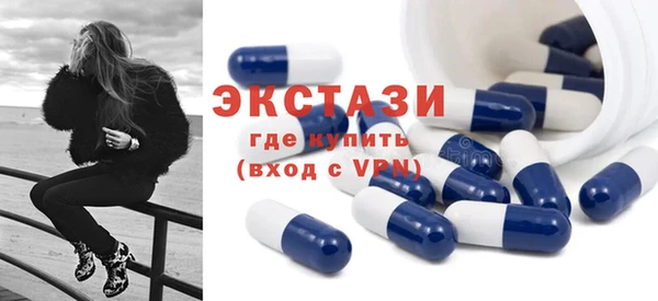 сатива Куйбышев