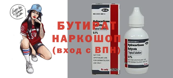 а пвп мука Кулебаки