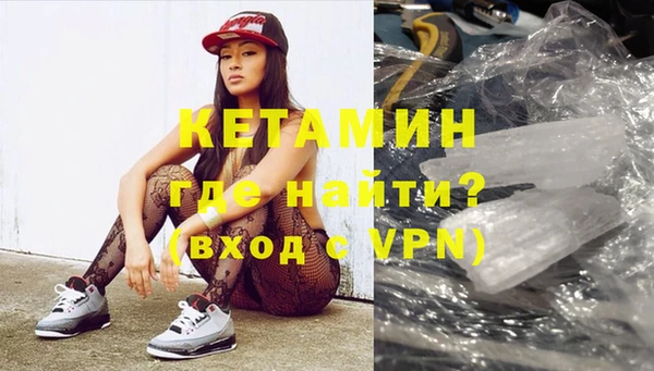 сатива Куйбышев