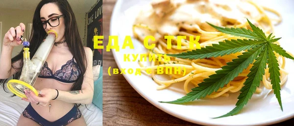мескалин Краснослободск