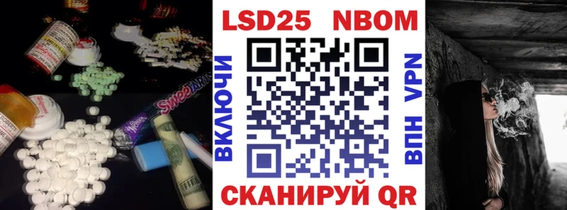 Лсд 25 экстази кислота Курчатов