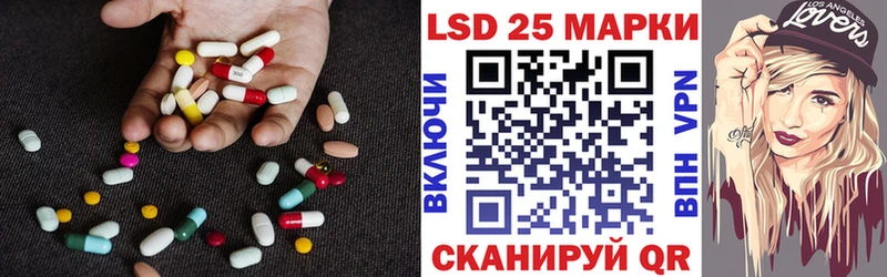 LSD-25 экстази ecstasy  mega ссылка  Курчатов 