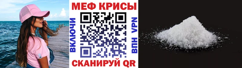 мориарти состав  Курчатов  Мефедрон мука  дарнет шоп 