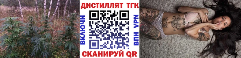ТГК вейп  как найти   Курчатов 